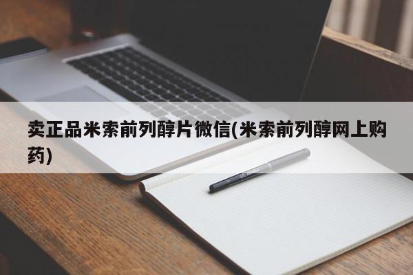 打胎药怎么购买要闻 第75页