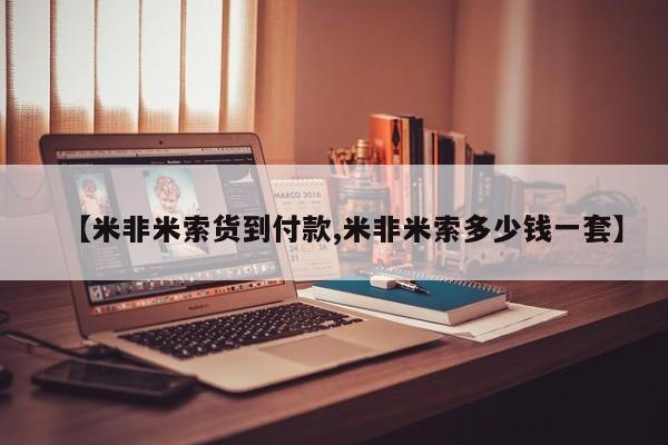打胎药怎么购买新闻 第52页
